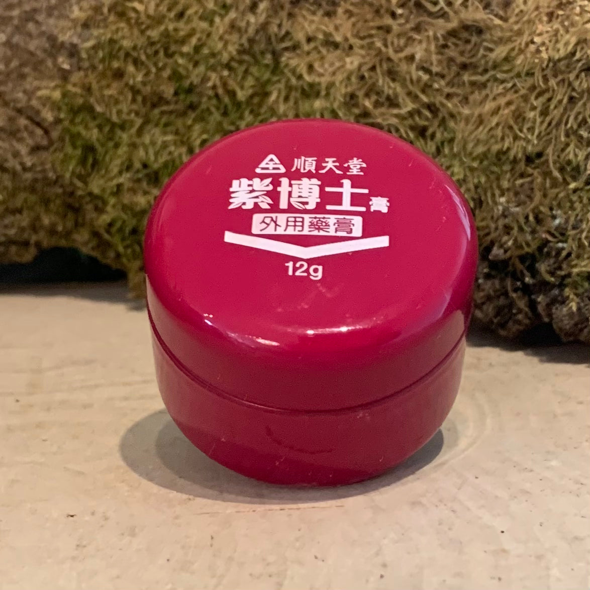 Sun Ten Herbal Balm 12g