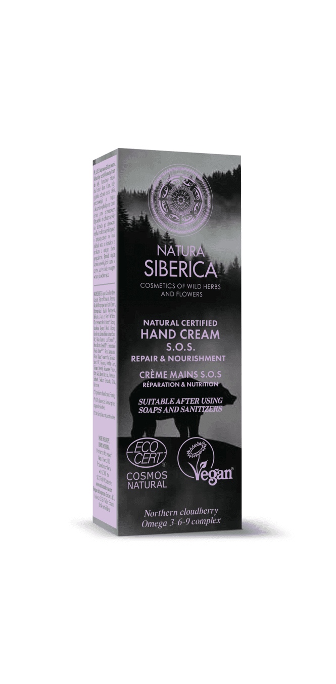 Natura Siberica Hand Cream S.O.S. Repair & Nourishment (75ml)