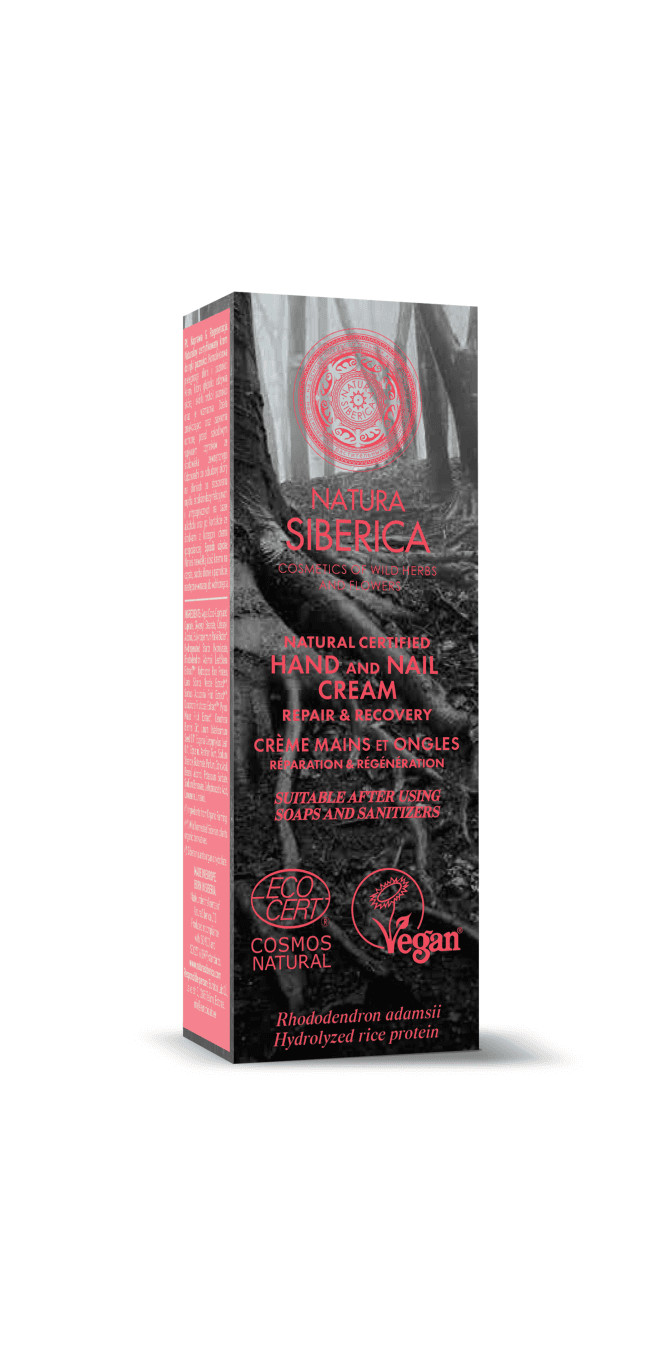 Natura Siberica Hand & Nail Cream - Repair & Recovery (75ml)