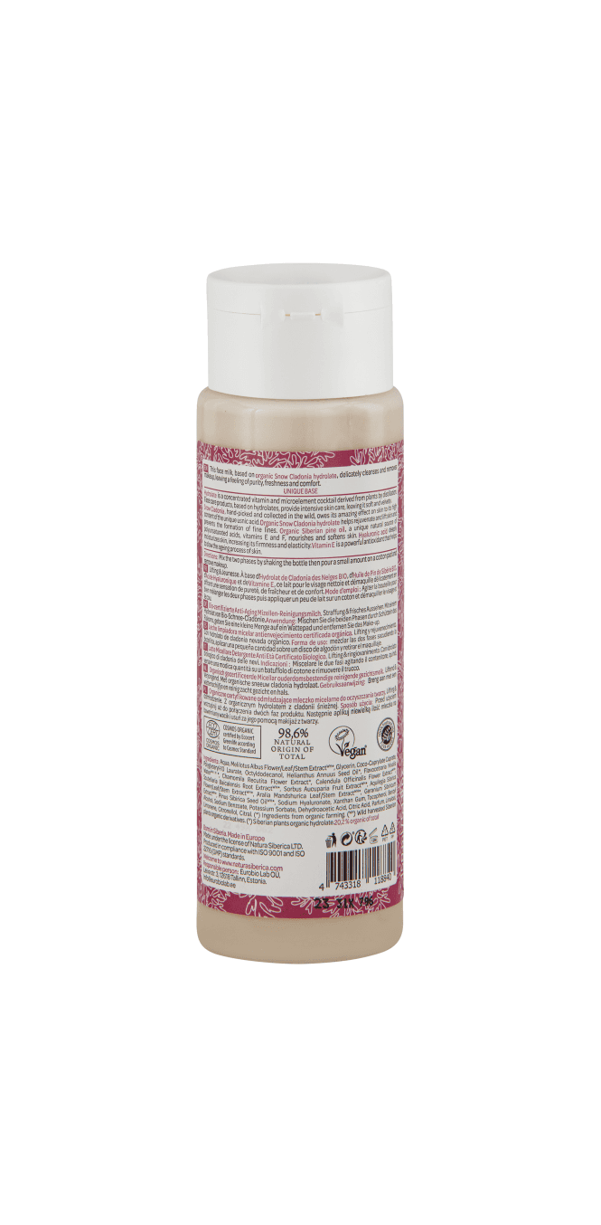 Natura Siberica Snow Cladonia Micellar Cleansing Milk (150ml)